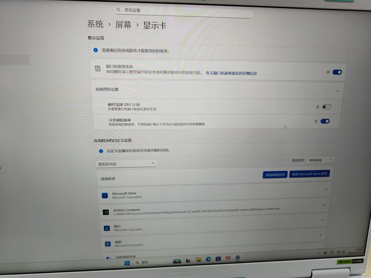 每天一个电脑实用小技巧