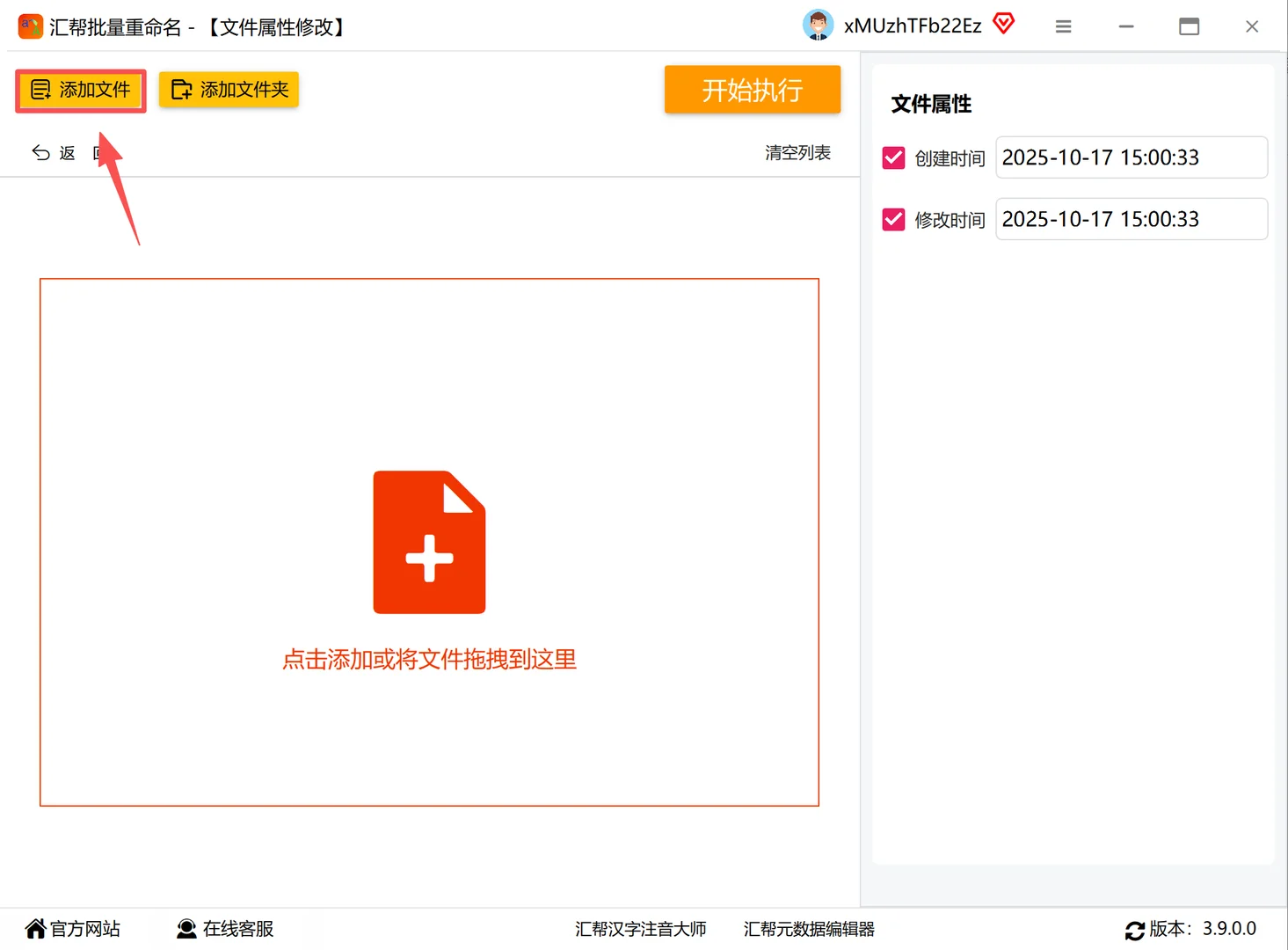PPT创建时间藏玄机！高效党必看小技巧✨