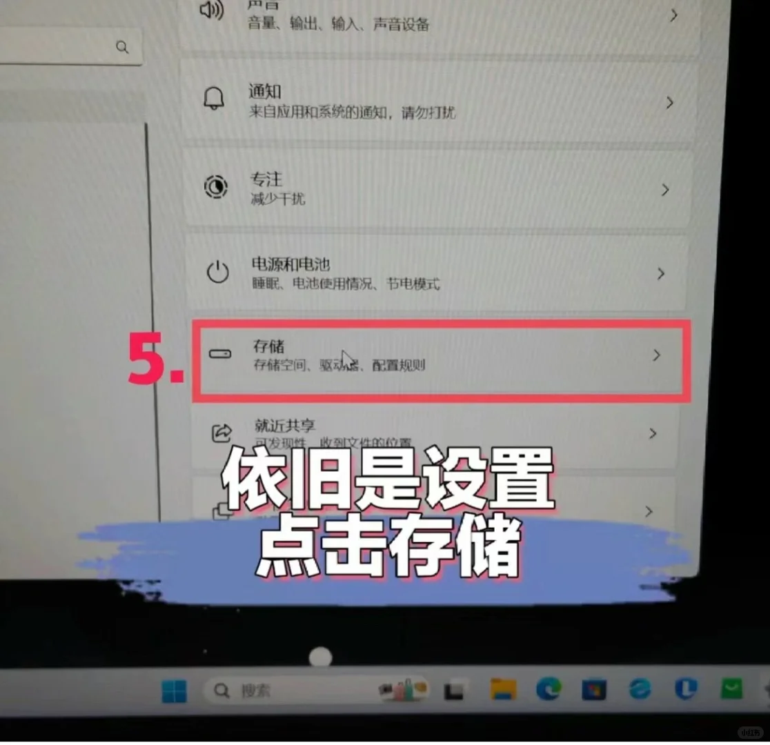 电脑用的久了，竟然还能这样设置！快来码🐷