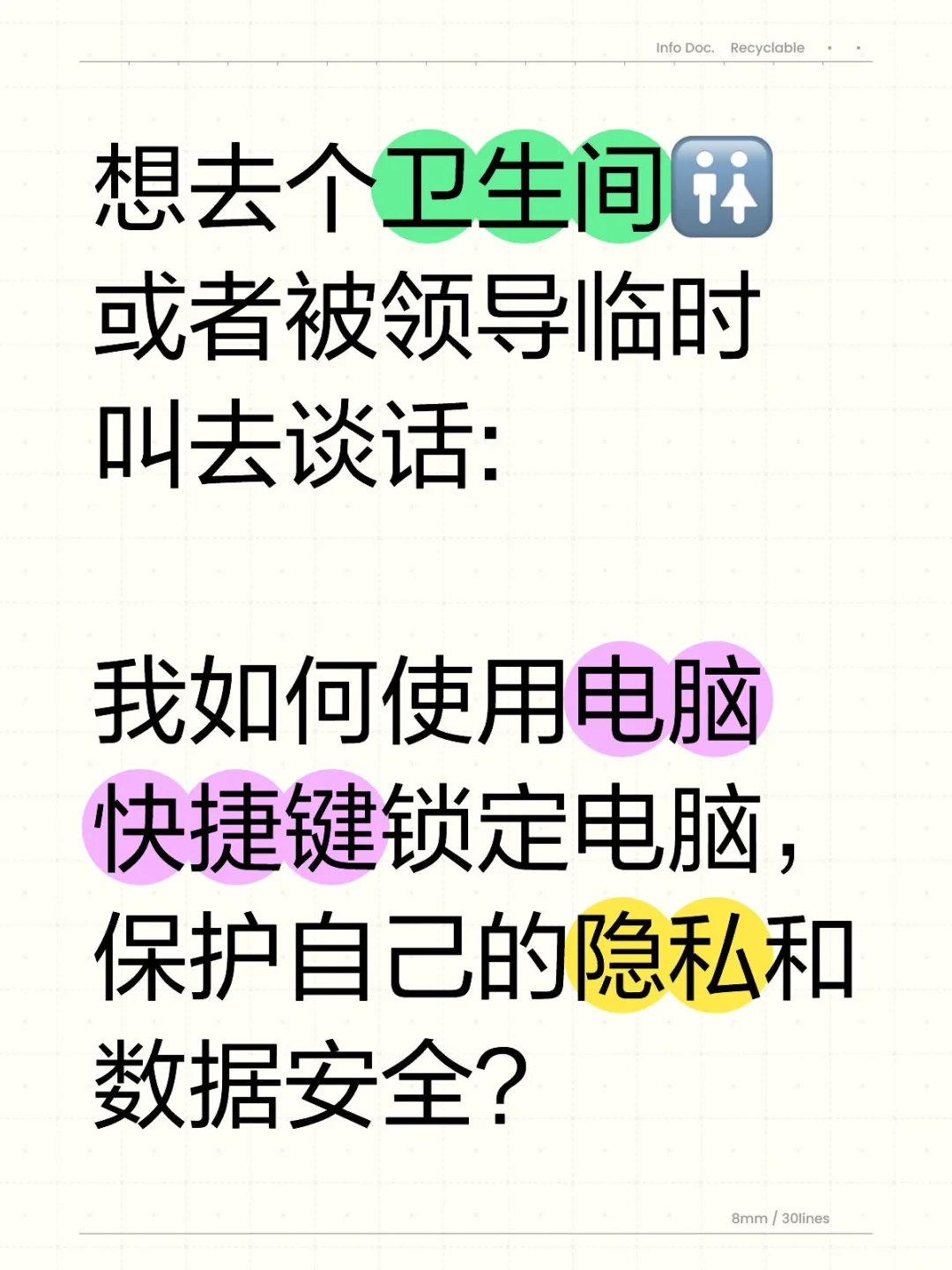 Windows系统快捷键汇总