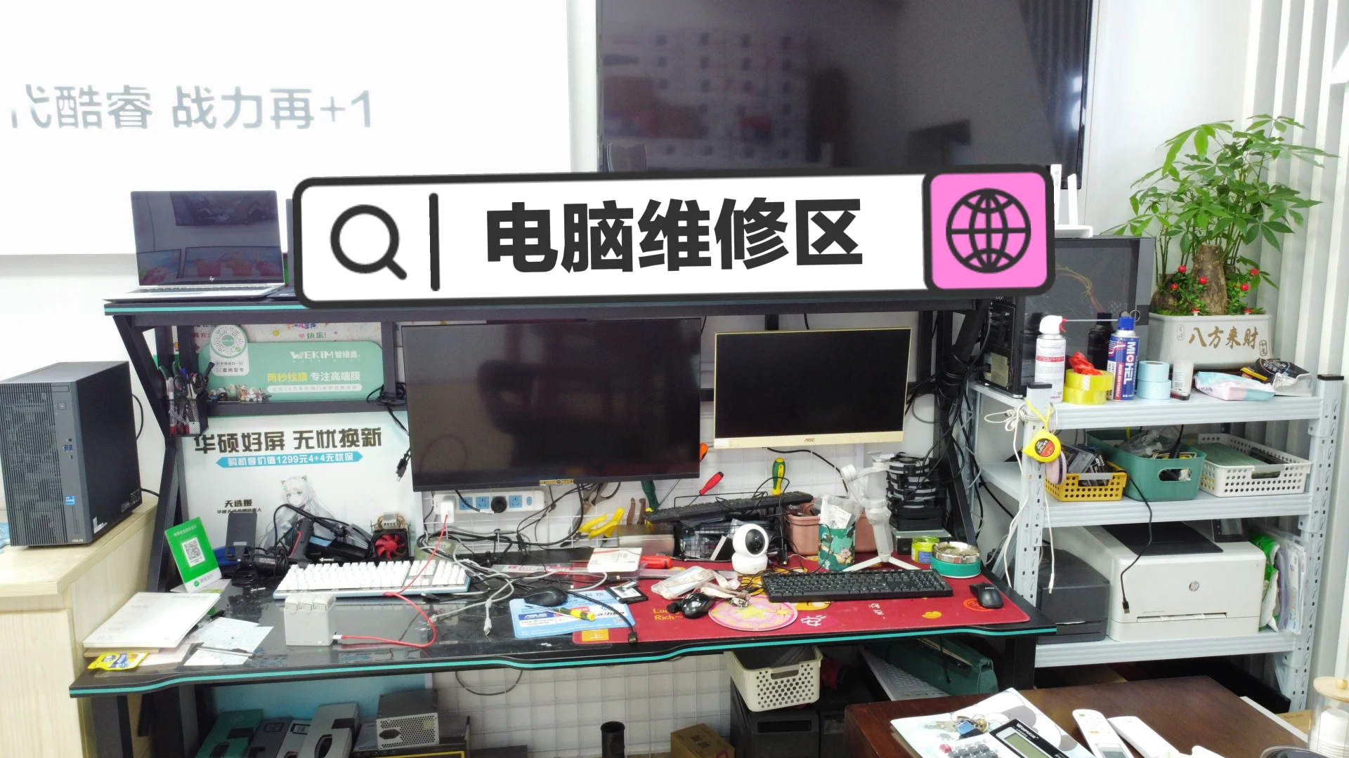 电脑小白的福音！手把手教你选对硬件