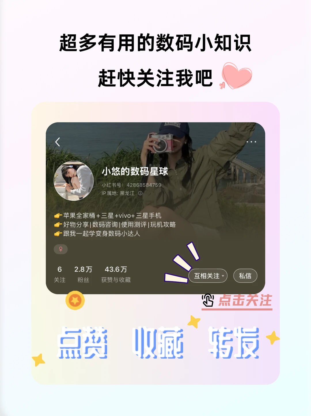 新电脑到手一定要做好这几个设置超好用‼️