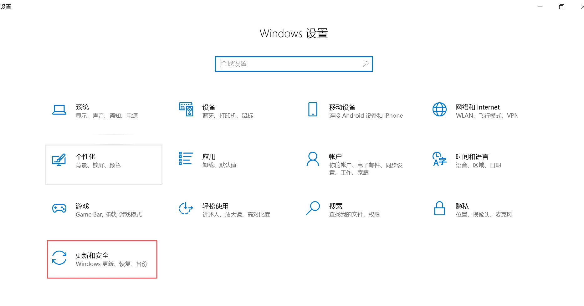 Win10/11 永久停更教程 | 电脑设置停止更新