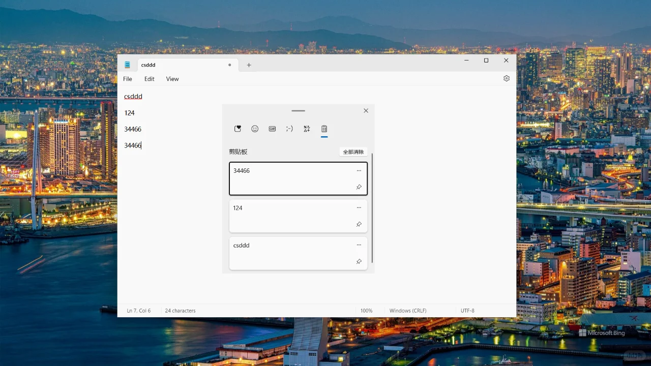 Windows用户都该知道的10个最佳快捷键