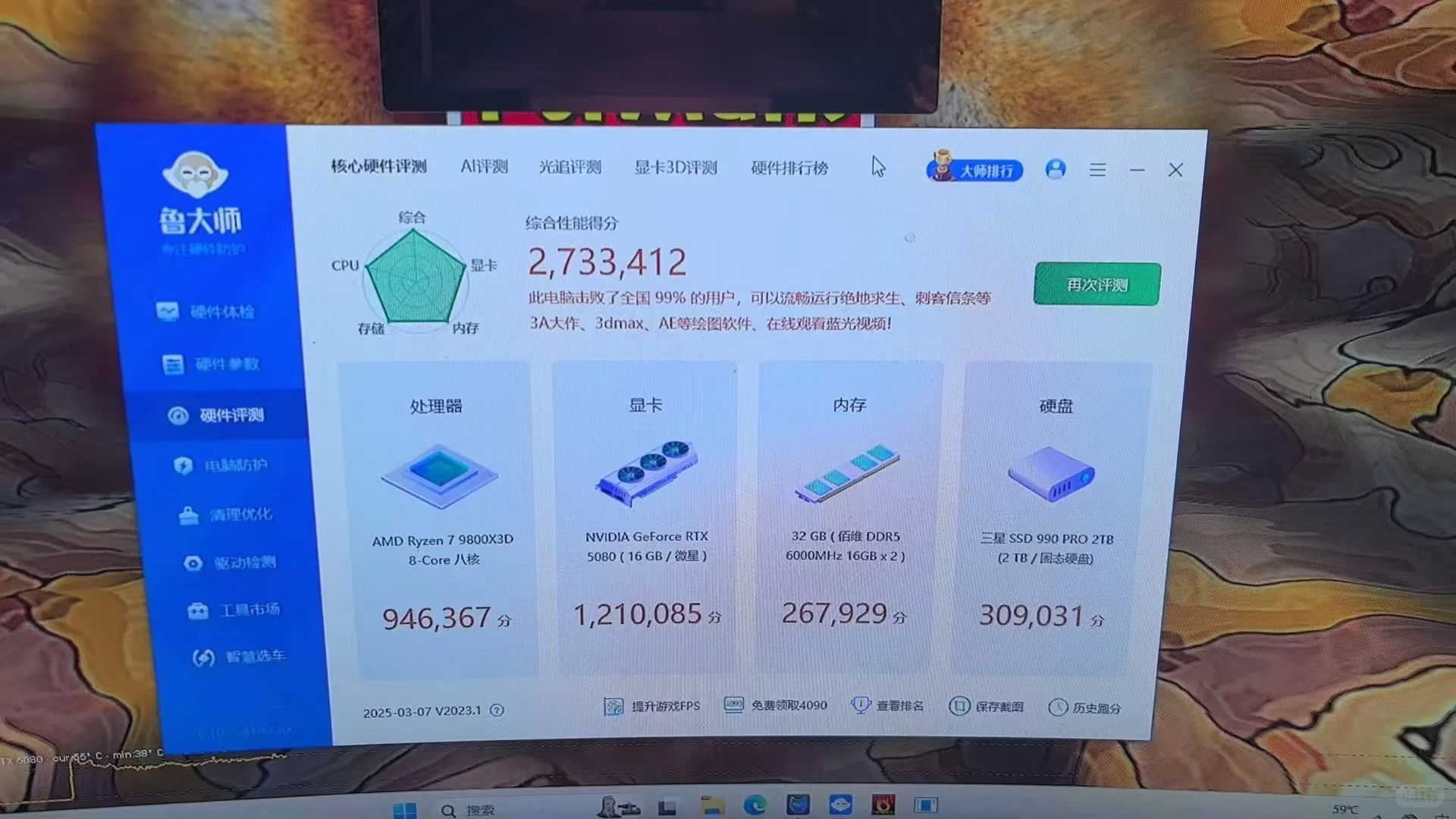 配置单拿走，不谢！💬