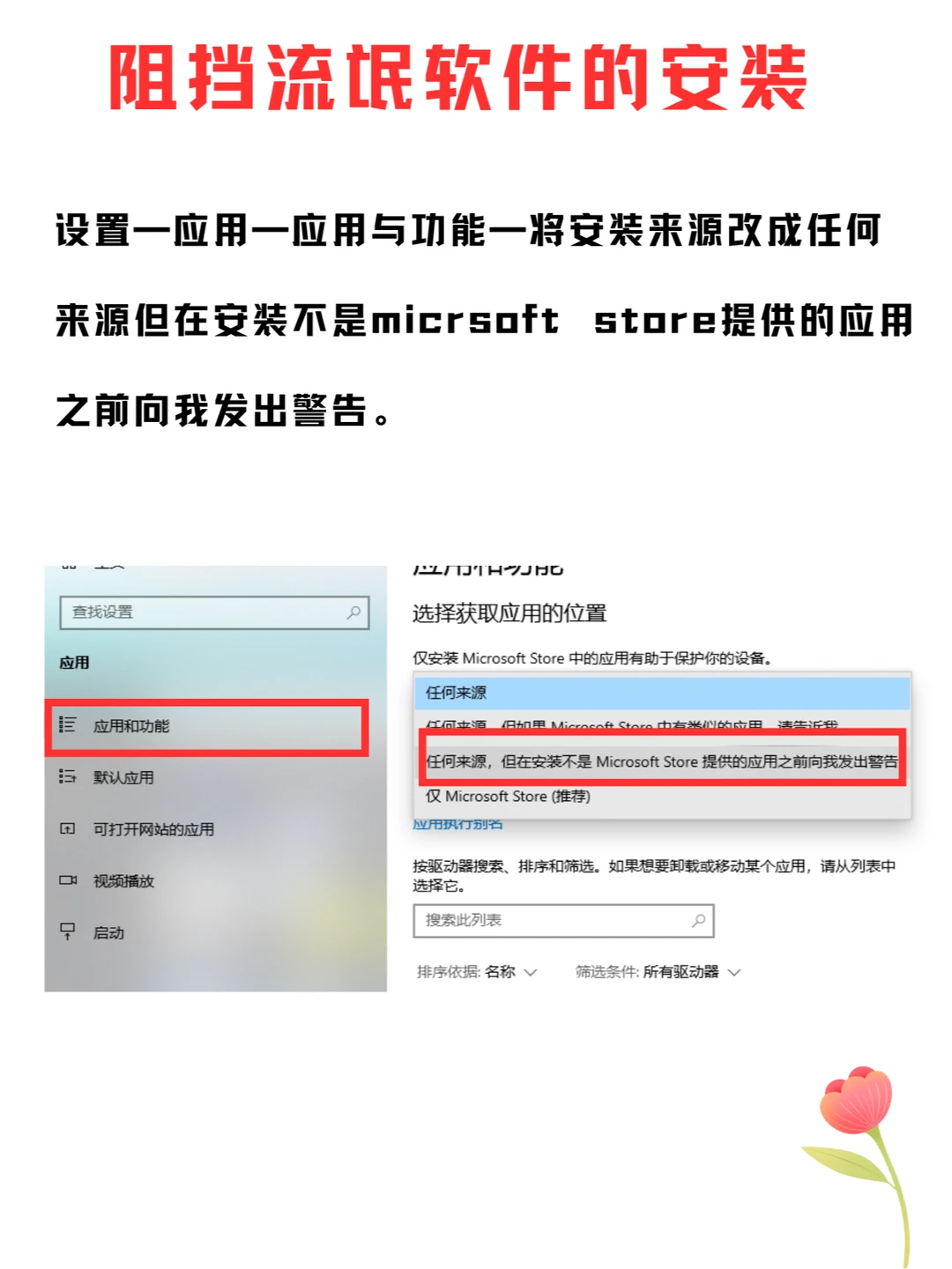 电脑新手要会的实用技巧！