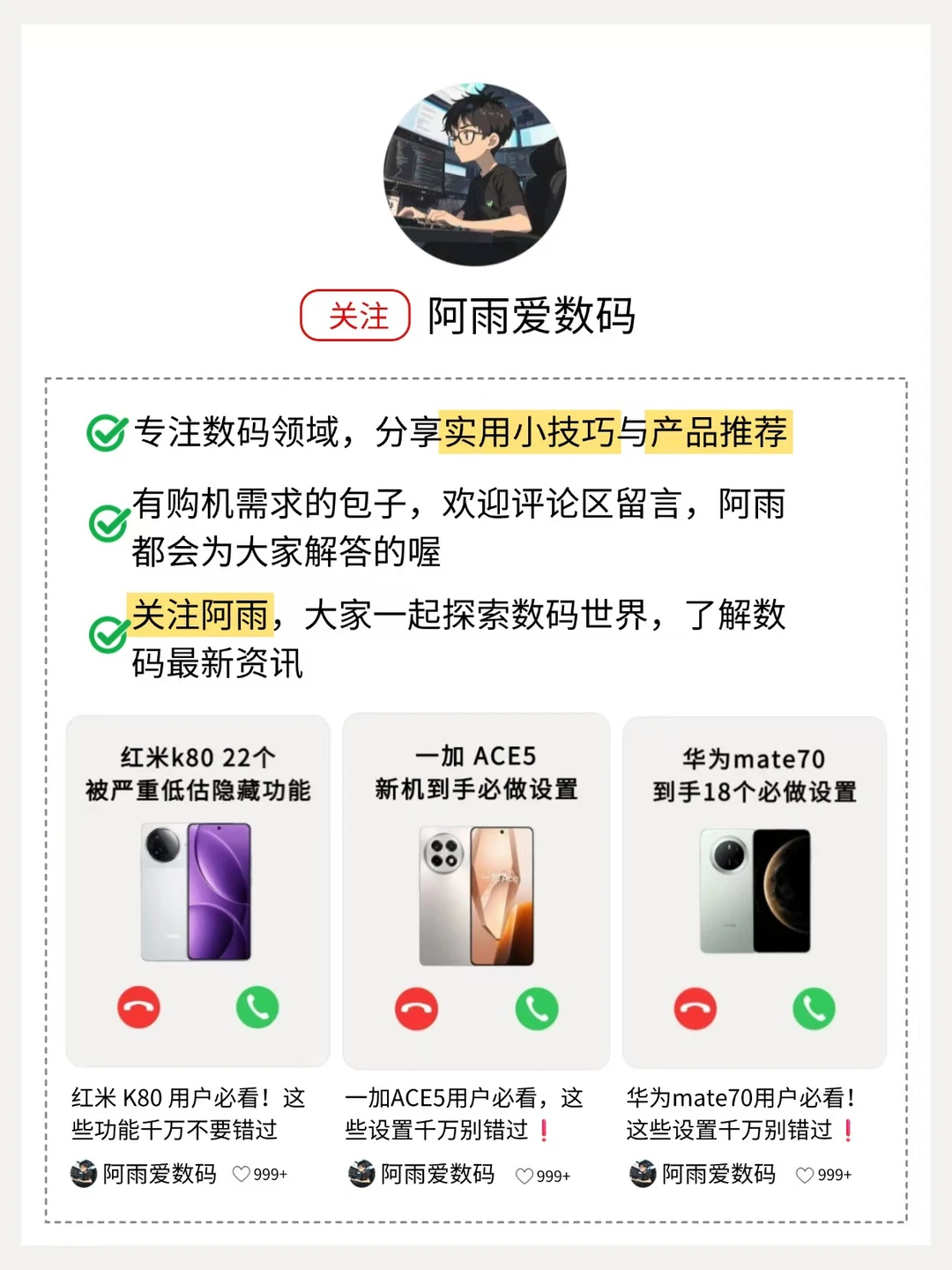 电脑 Win 键全功能揭秘,学会秒变电脑高手