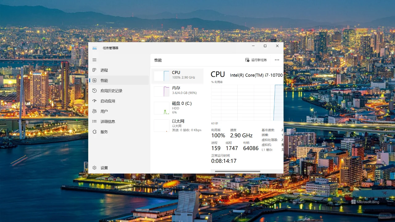 Windows用户都该知道的10个最佳快捷键