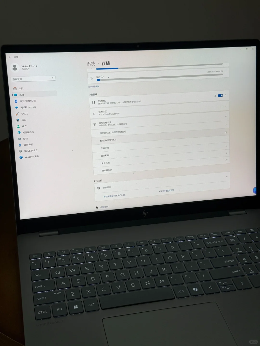 新电脑到手后有什么必须做的呢?