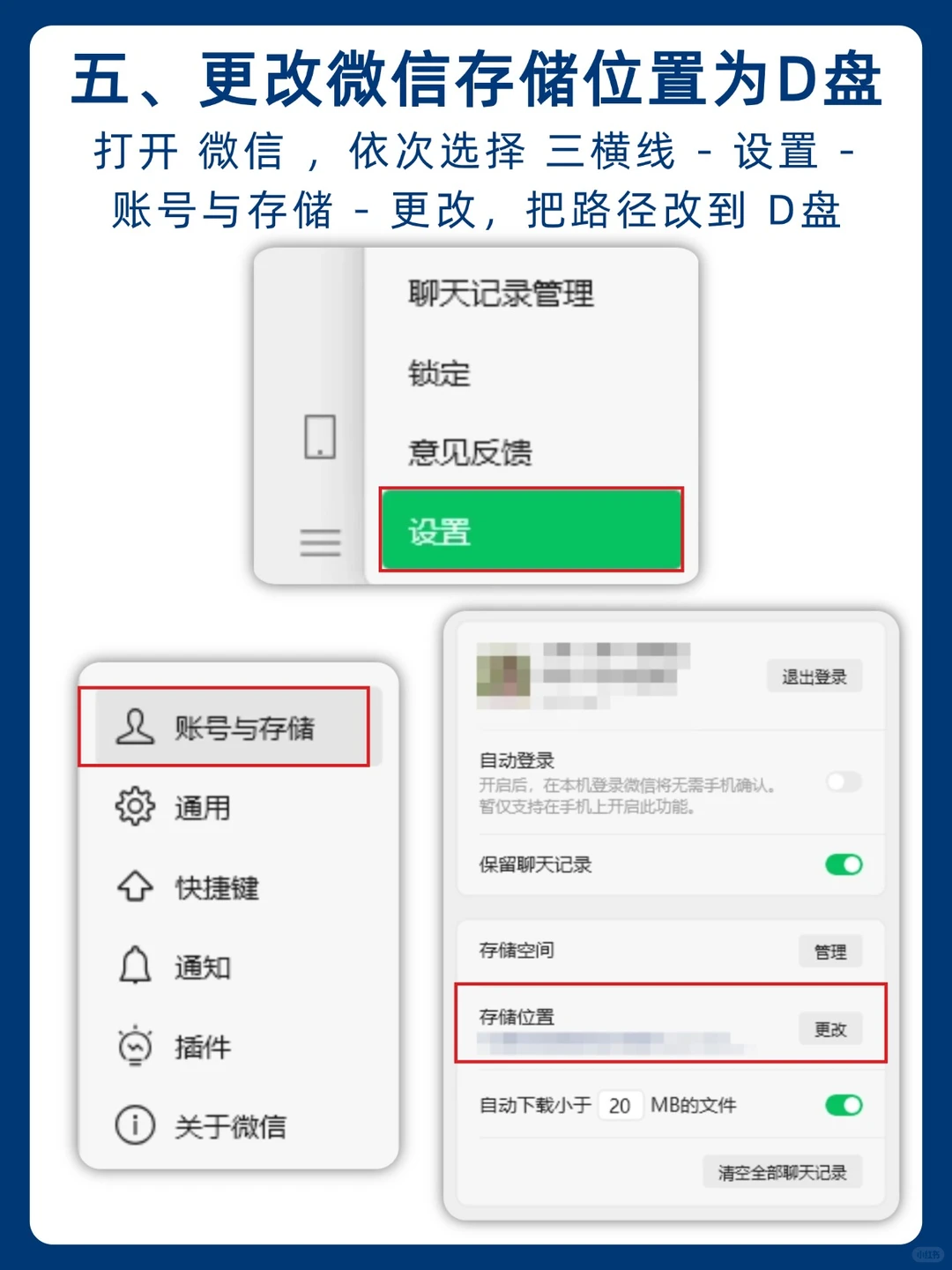 C盘爆红急救指南❗5️⃣步解救电脑C盘空间
