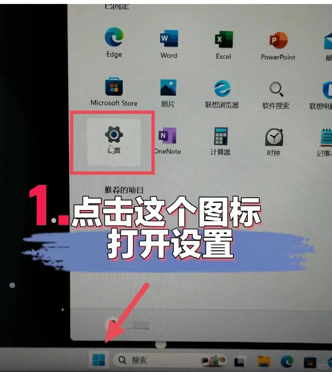 电脑用的久了，竟然还能这样设置！快来码🐷
