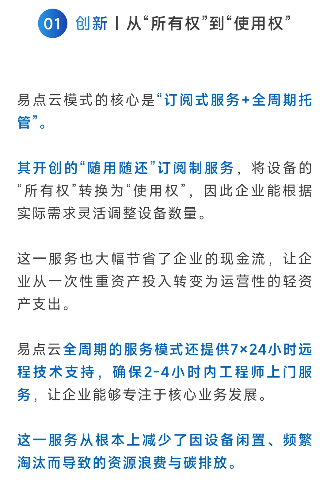 近期电脑核心硬件采购价涨势明显