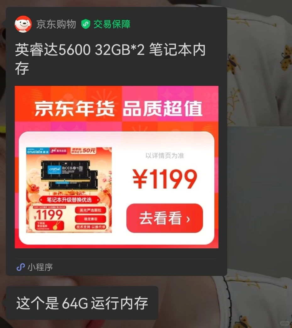 医学博0电脑推荐后续（7k拿下 64+2T）