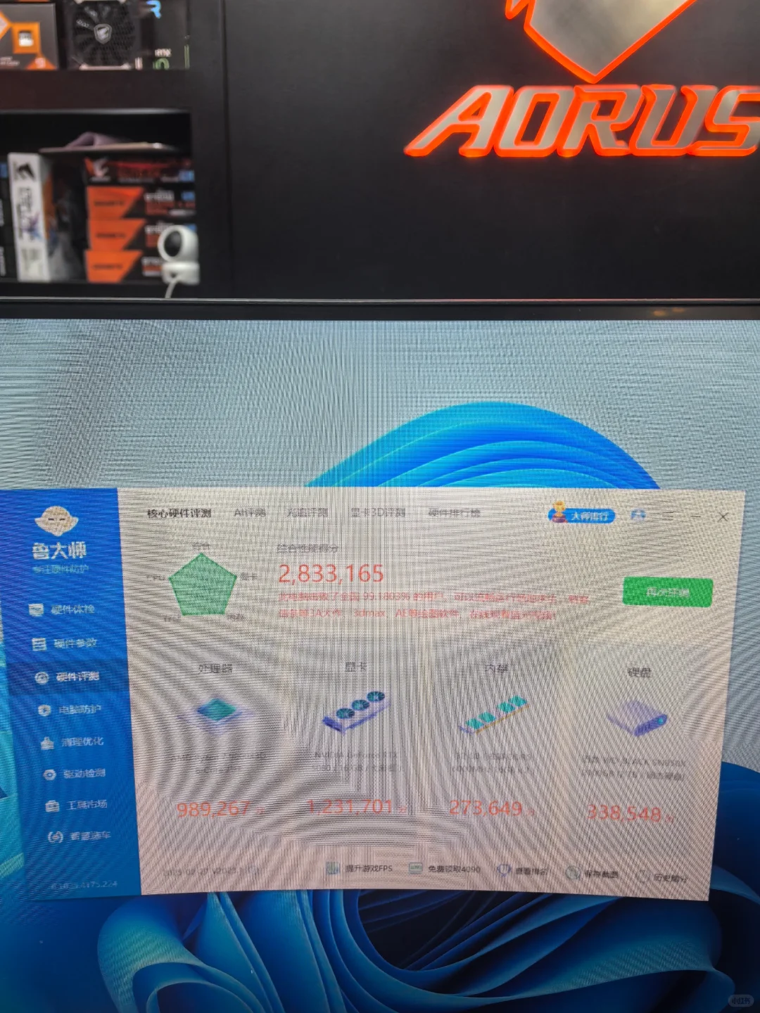 万元主机这样配！9800X3D+七彩虹5080绝了