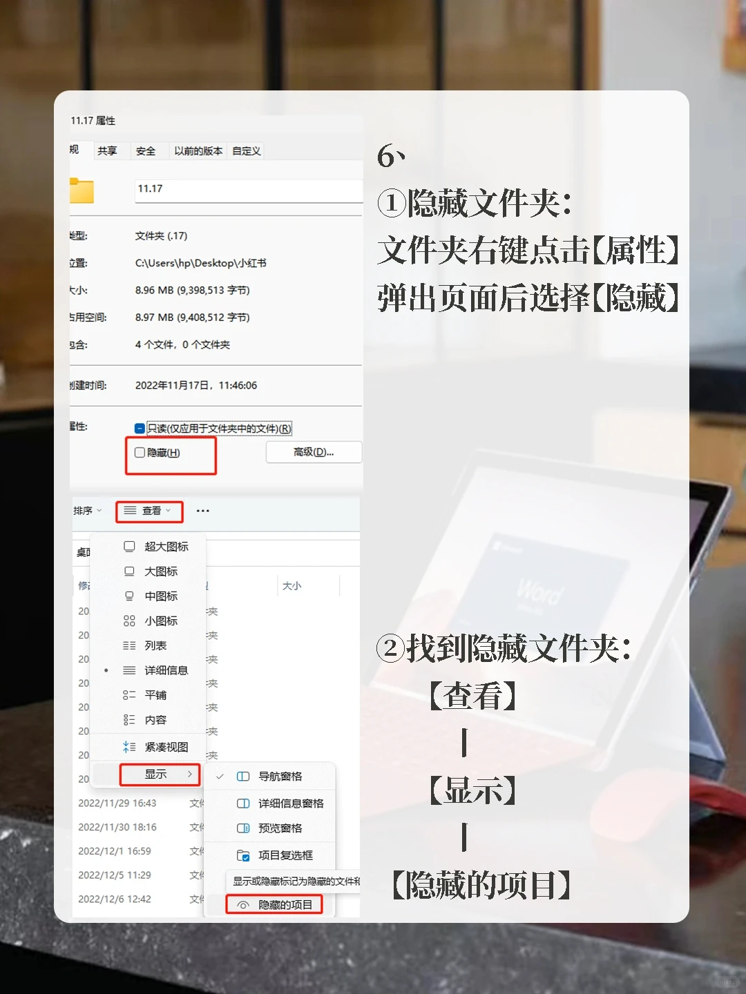 win11系统｜你不知道的隐藏快捷键之第二弹❗️