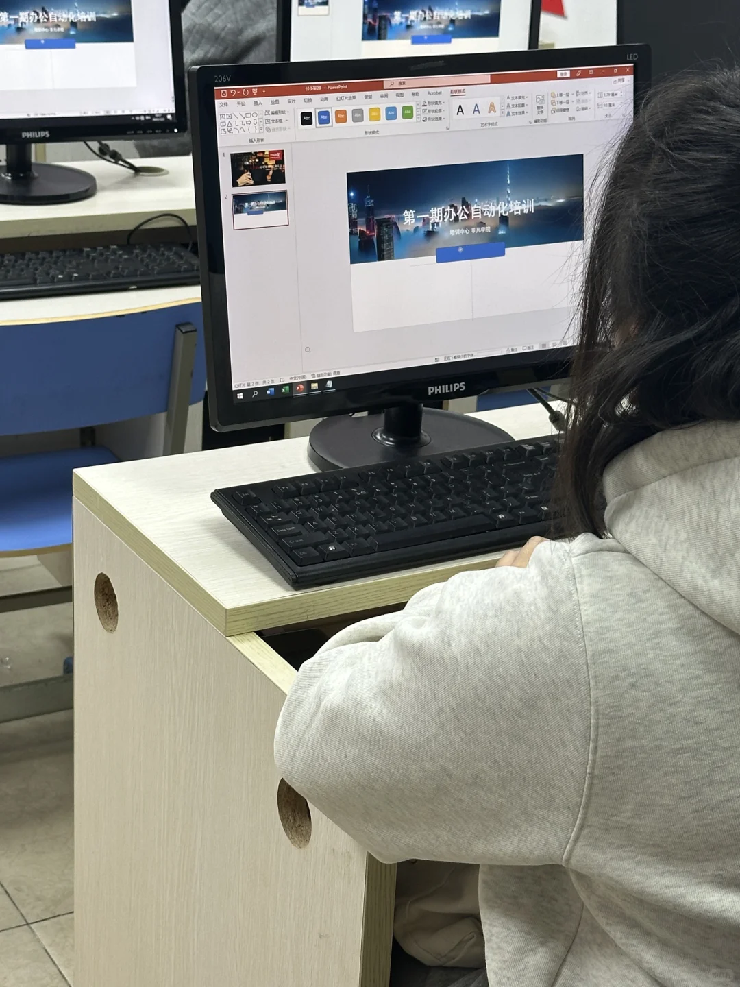 重庆办公软件培训、Excel函数、PPT、office