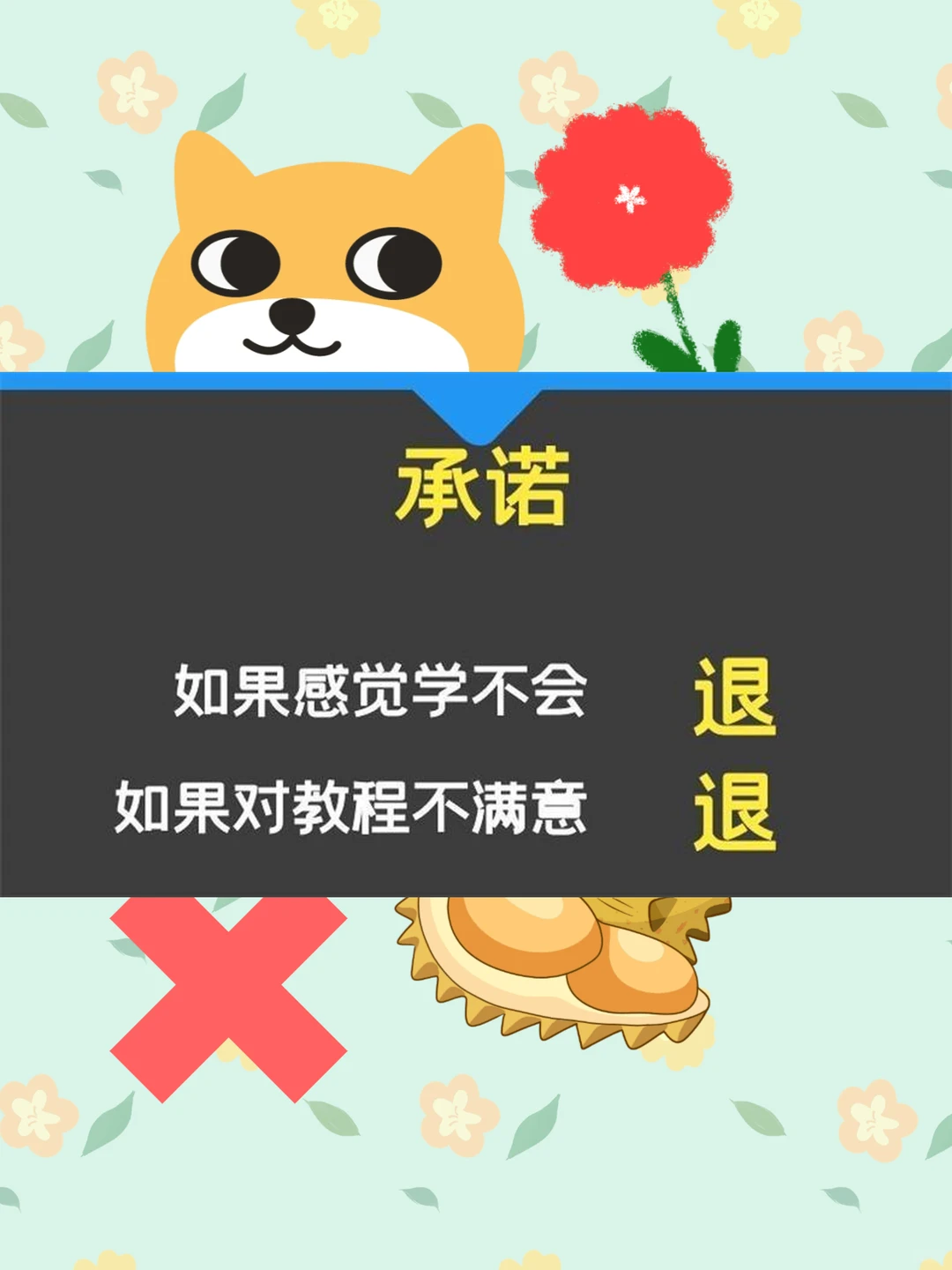 电脑打字盲打练习零基础速成视频教程