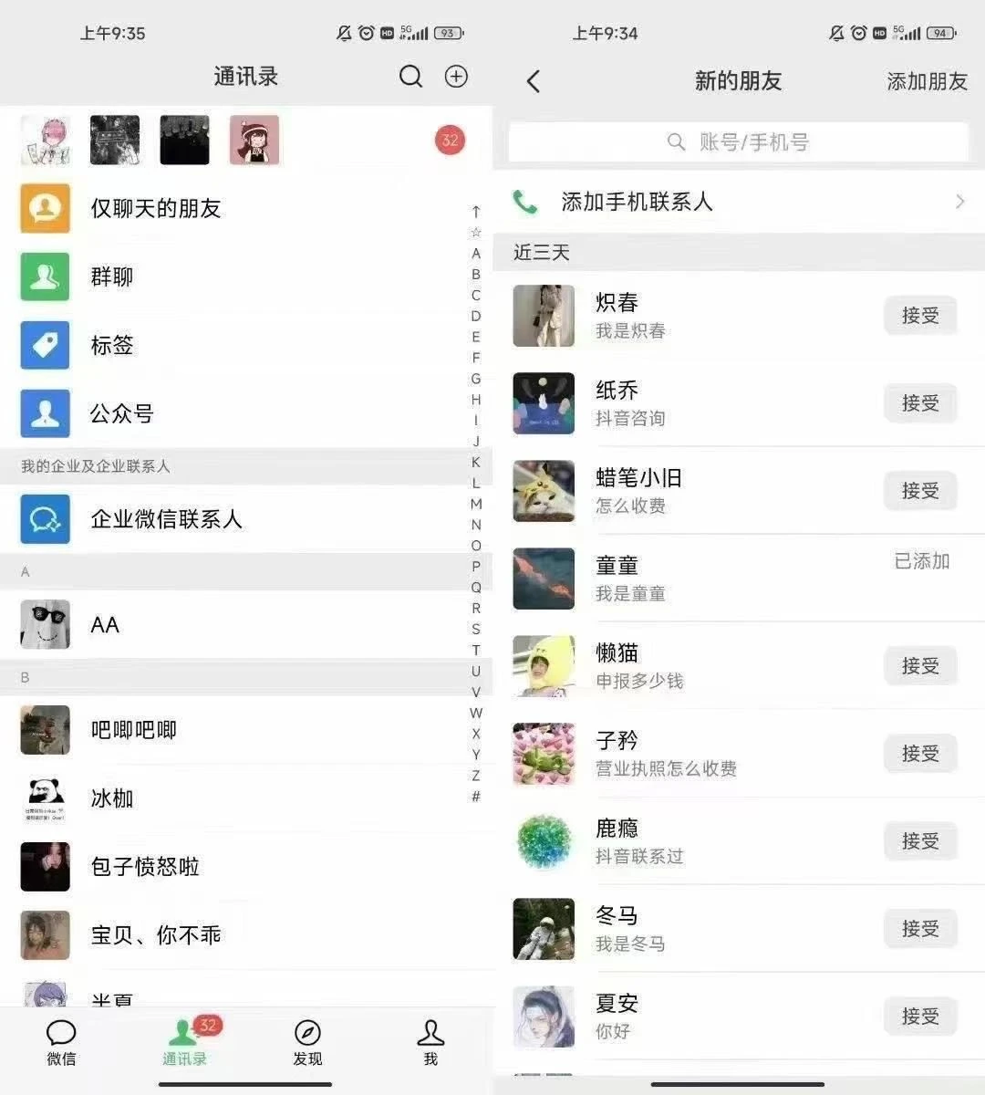 有了客源真容易成交