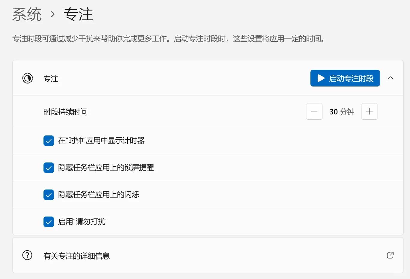 Windows 这 5 个功能你用过几个？