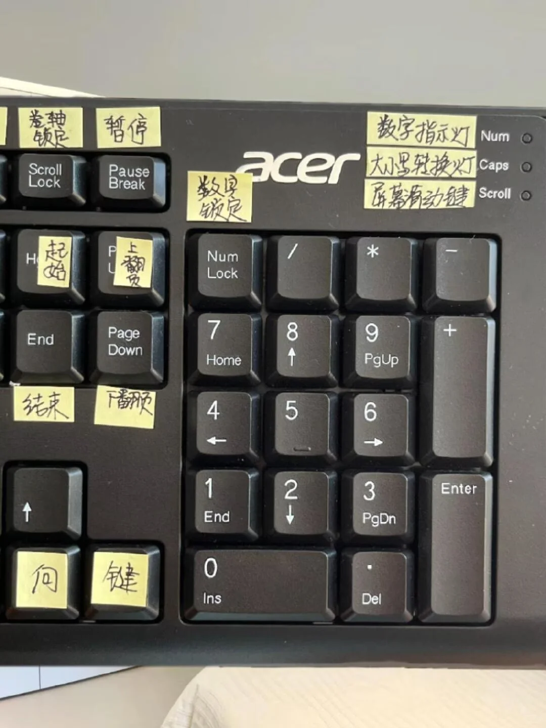 一次性把电脑快捷键讲清