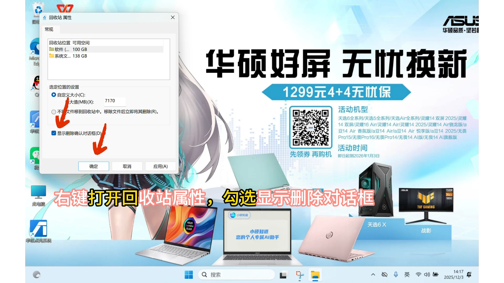 win11系统的优化设置，让你使用起来更顺手