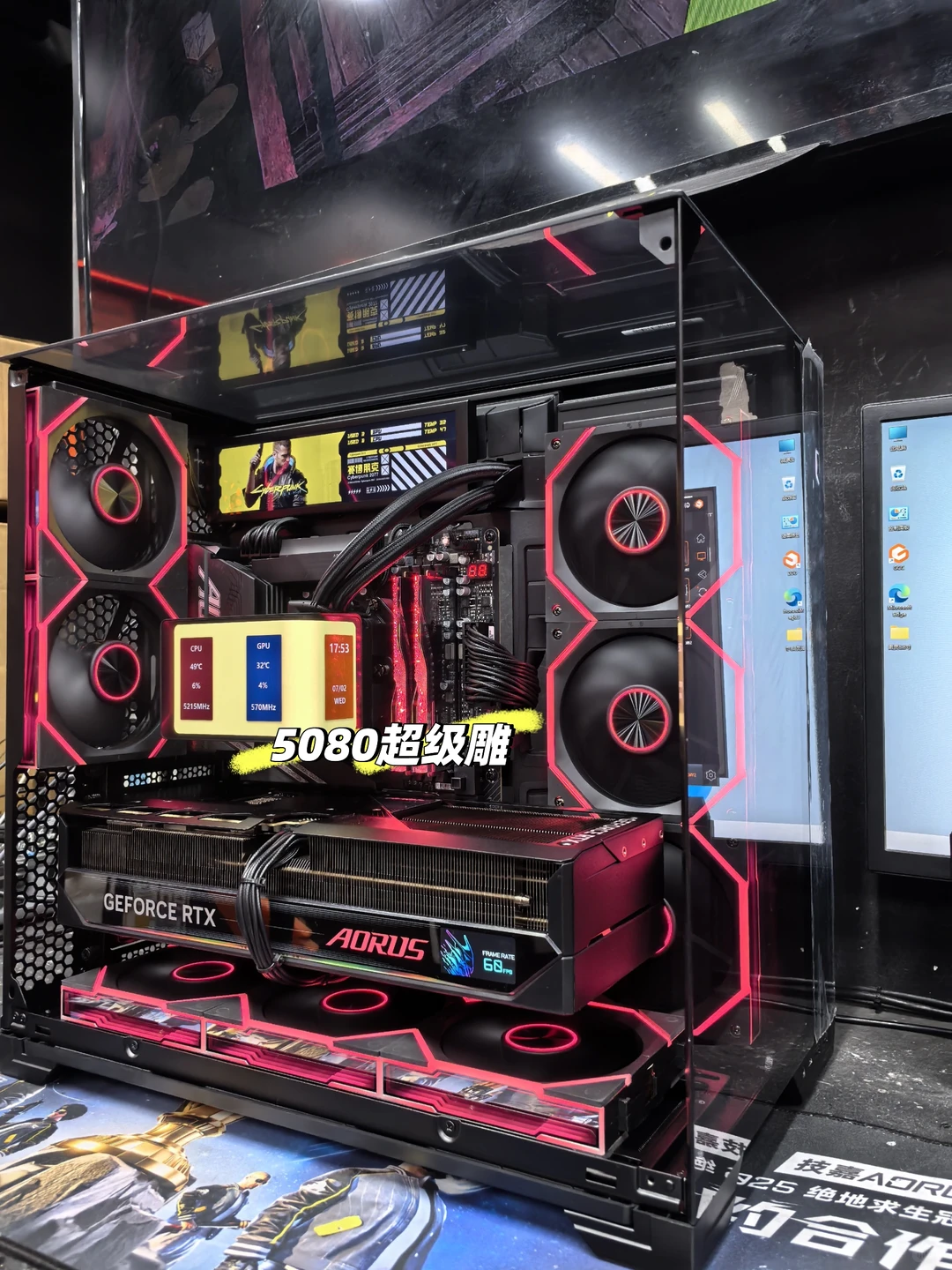 ✨家人们！等了5年的终极装机梦终于成真啦！