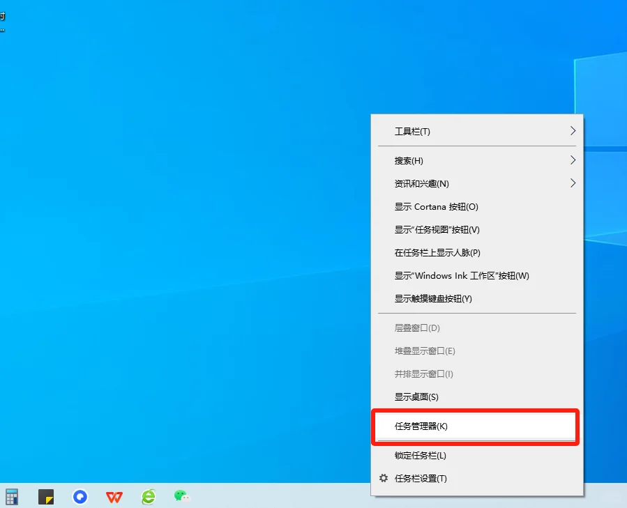 win系统关闭开机自启动