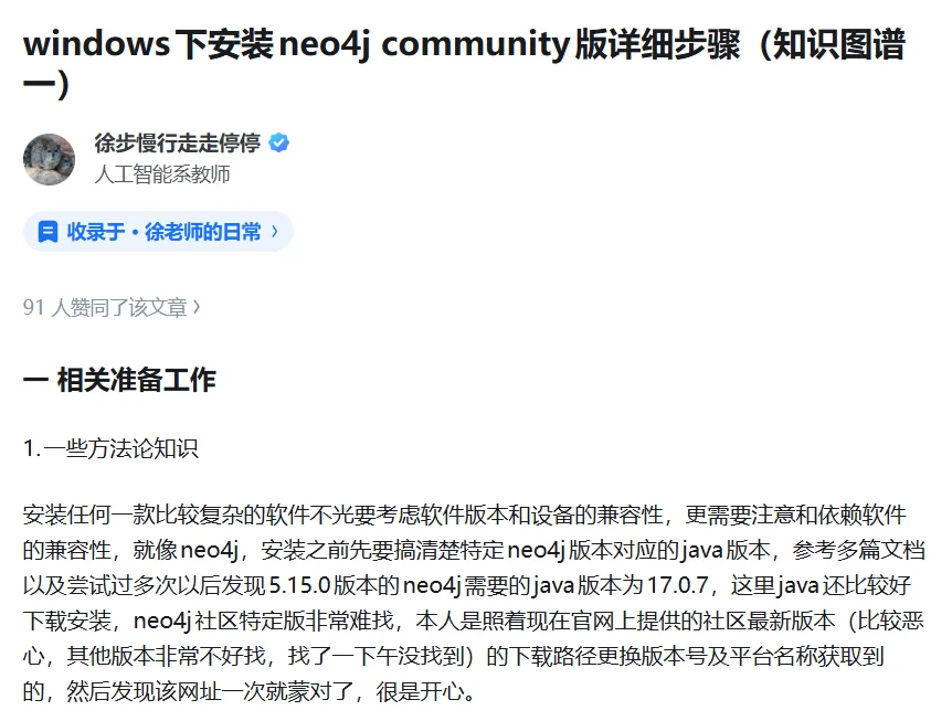 很菜但是很有收获