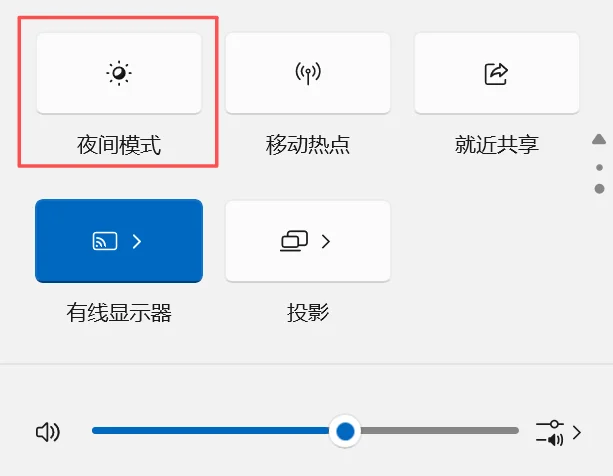 Windows 这 5 个功能你用过几个？