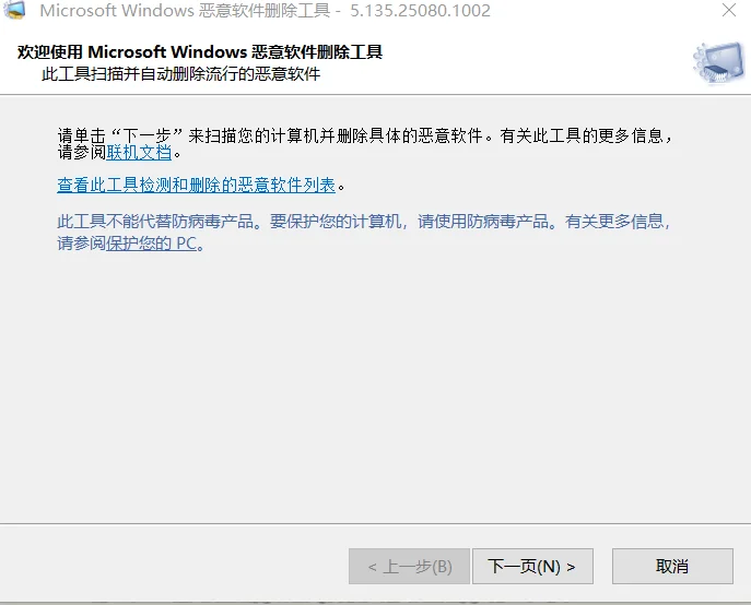 清理电脑C盘的几个方法