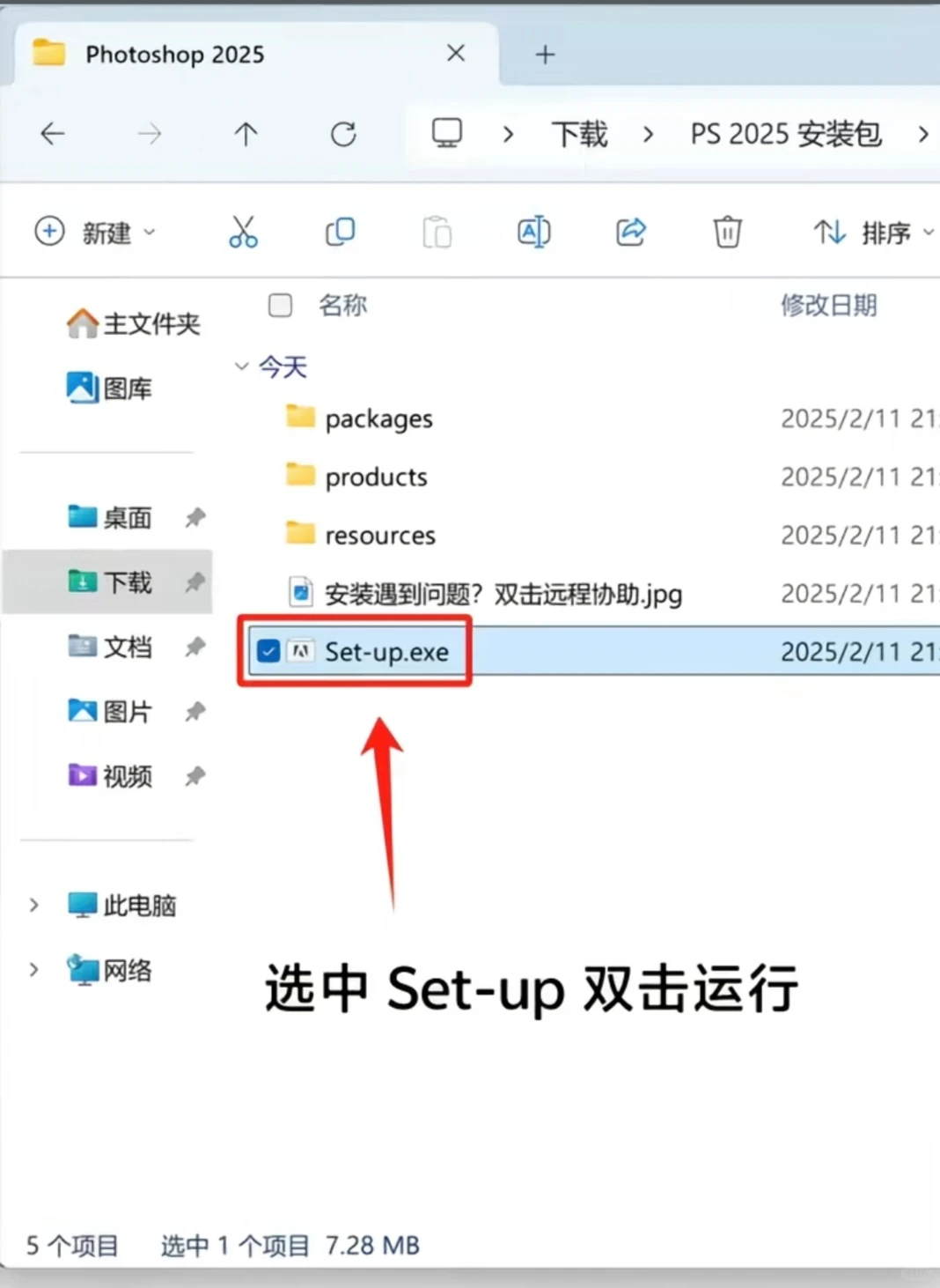 全版本Ps安装包来了！附安装教程🀄