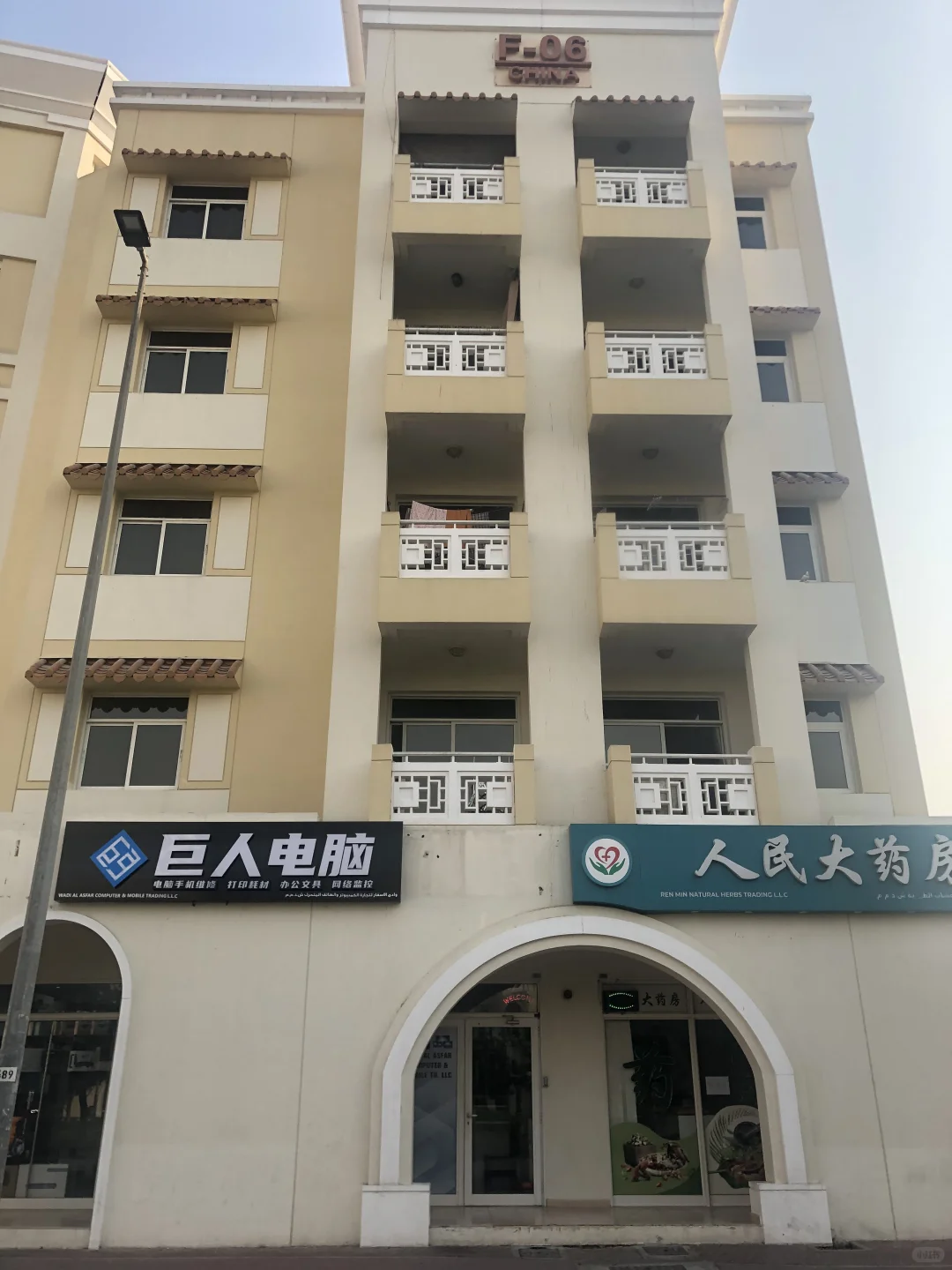 我在迪拜花了200迪，5年的电脑重获新生🚀