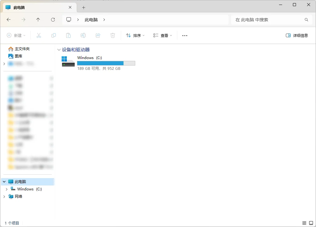windows系统快捷键分享