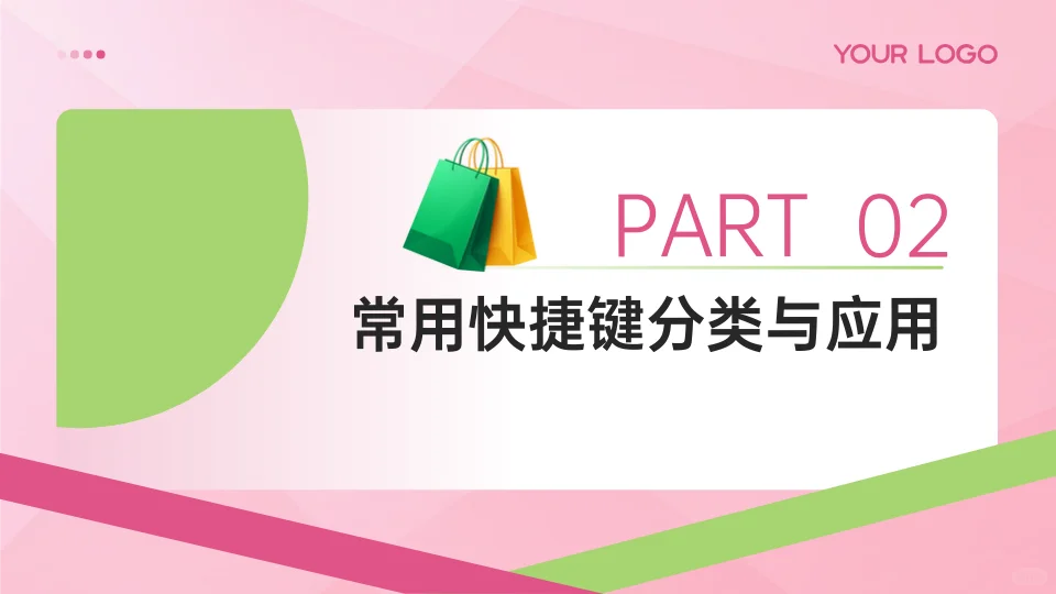 快看看还有哪些你不知道的电脑快捷键