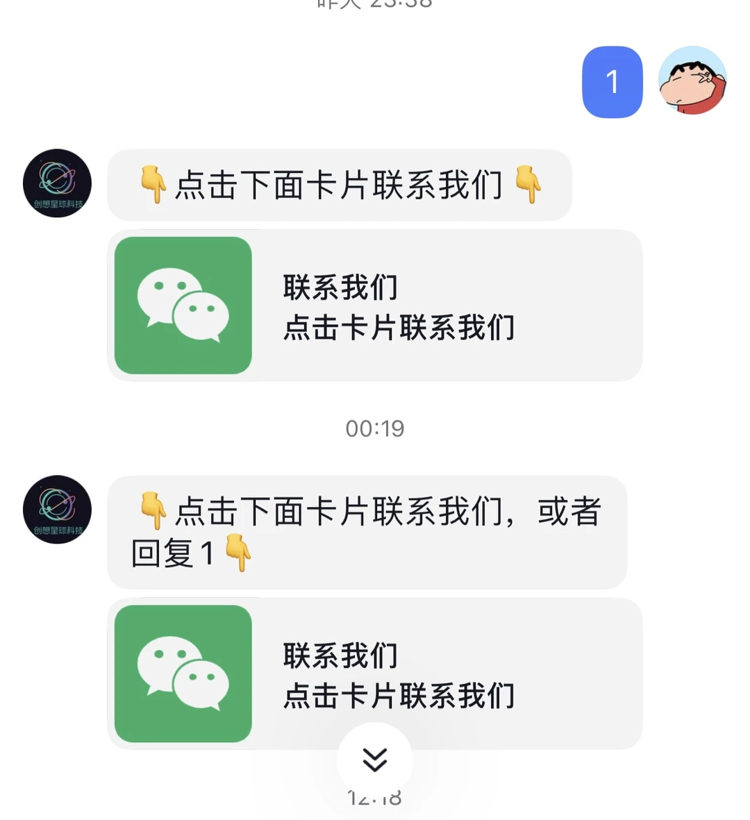 抖音引流私域神器!3步搞定!