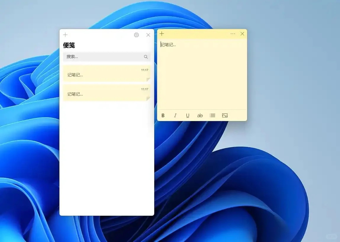掌握这些电脑技巧，让效率与格调齐飞!
