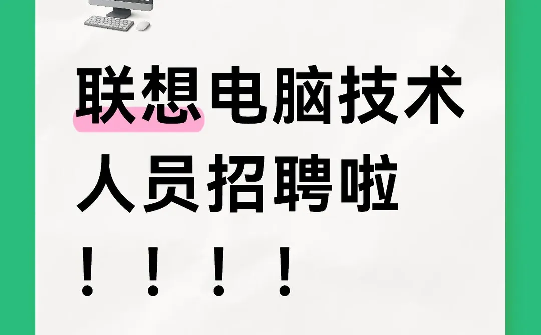 抓呀抓呀抓个技术员