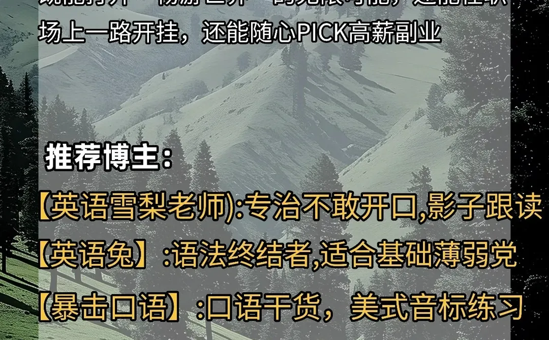 如果你有电脑、狠下心来死磕这8种技能
