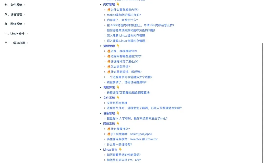 他真的把我们当小孩教计算机啊😭