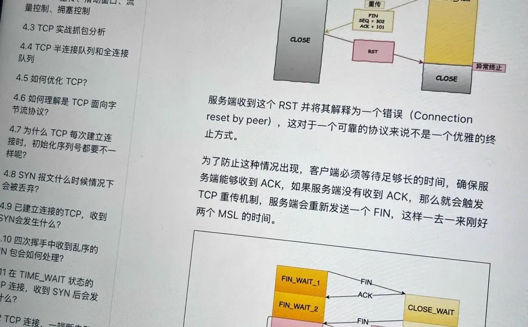 它真的手把手教我们学计算机网络啊😱