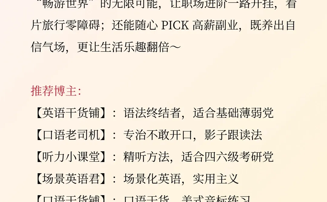 有电脑的女生别浪费，必学这8个技能超有用