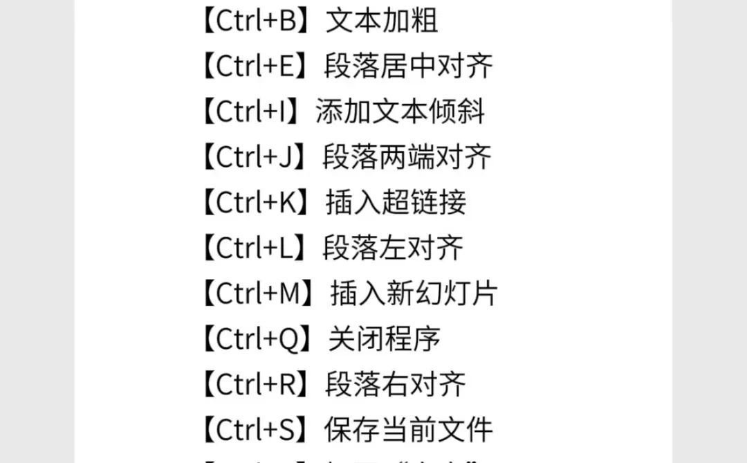 有电脑的女生看过来！8个宝藏技能越用越香