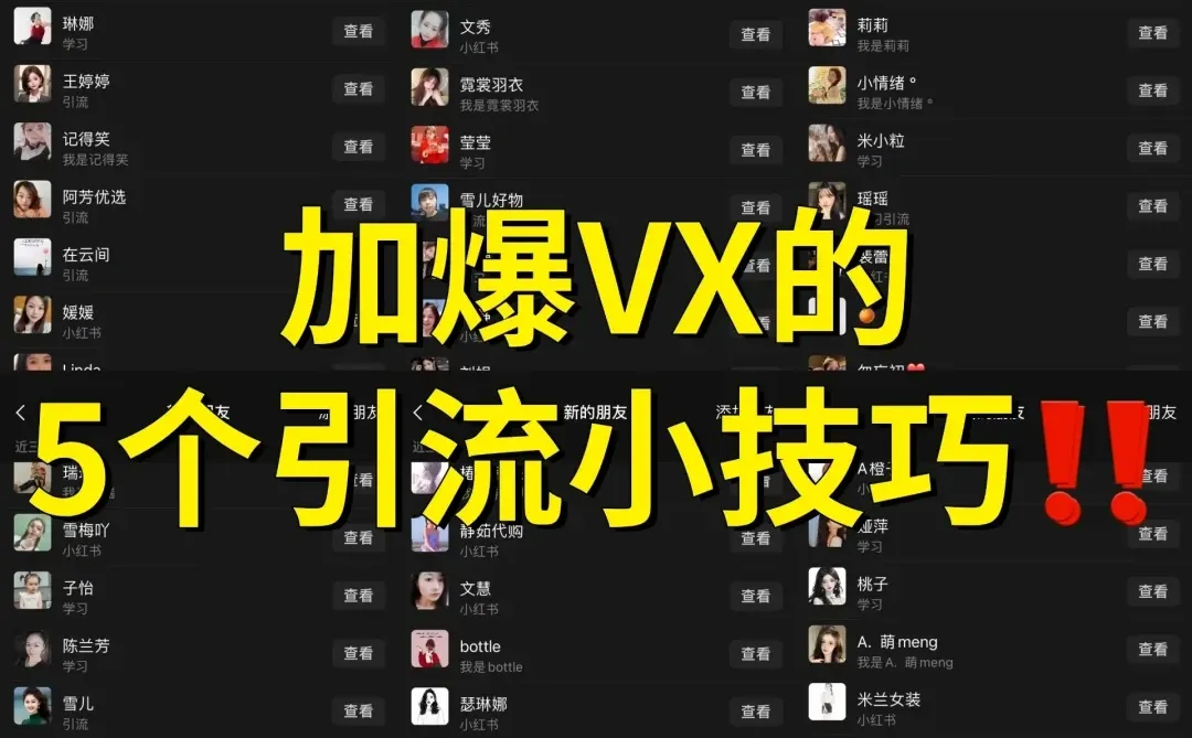 打粉那一些事，