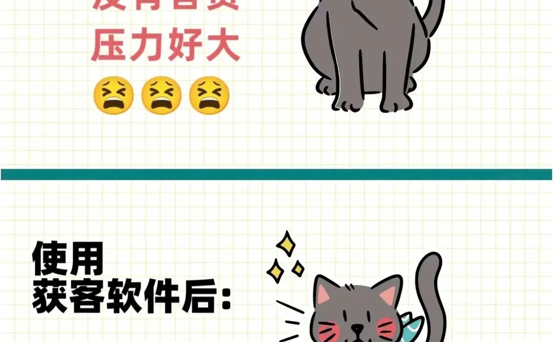 不需要发作品 靠jie流真的能获客嘛？