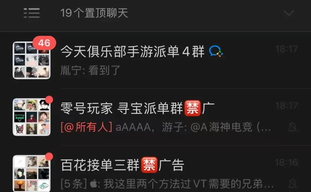 三角洲获客秘籍｜新手也能快速拓客！