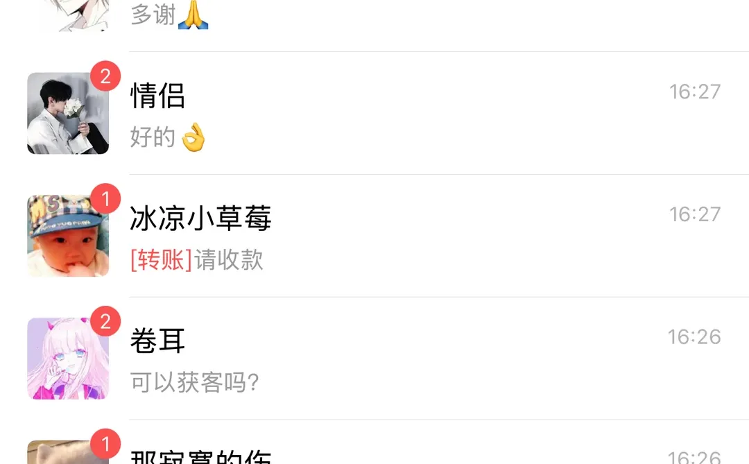 让你一周加满1000人的方法