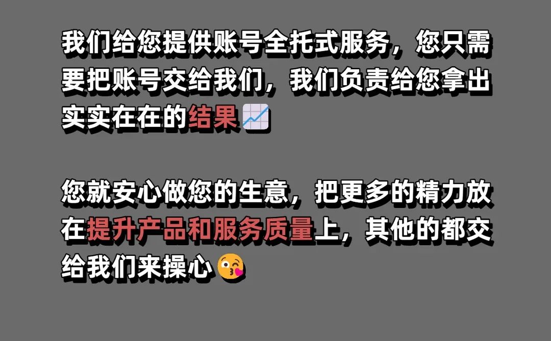 老板听好啦❗您的企业获客难题有解啦👏
