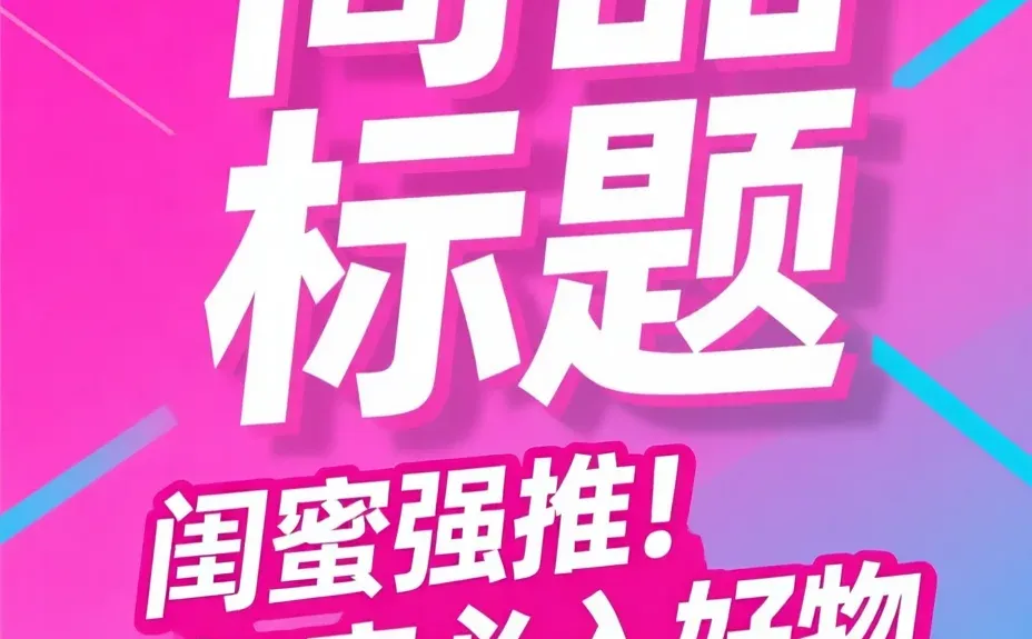 电脑维修手册｜硬件测试工具应用知识