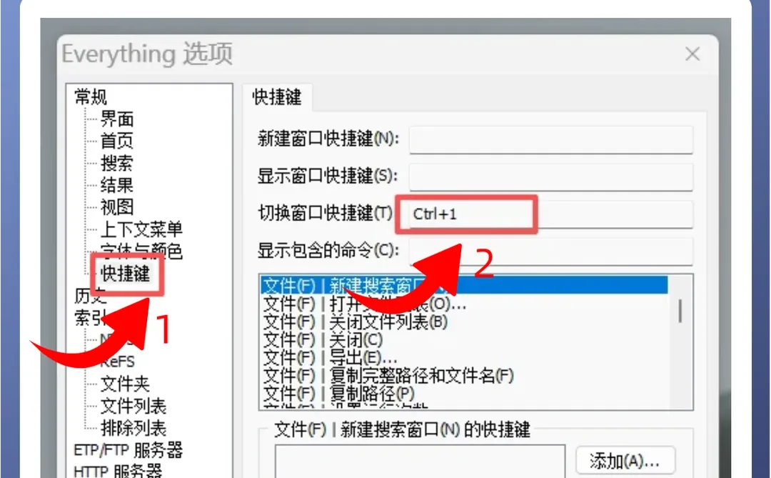 电脑文件命名规则与高效搜索技巧分享