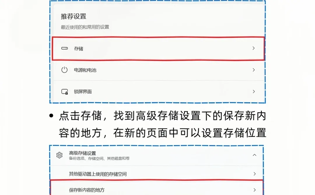 女生独立技能｜快速清理电脑C盘